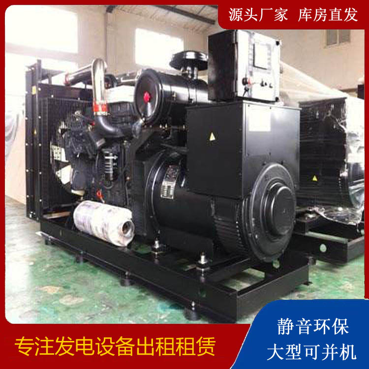 昌都出租发电机 为您讲解发电机的工作原理