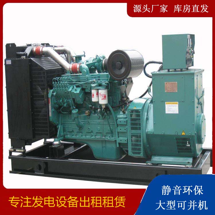 昌都出租发电机教您康明斯发电机怎样开启