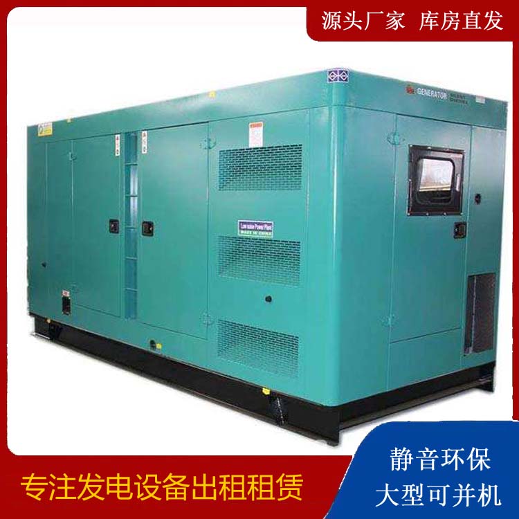 昌都出租发电机康明斯发电机要讲究正确的操作步骤