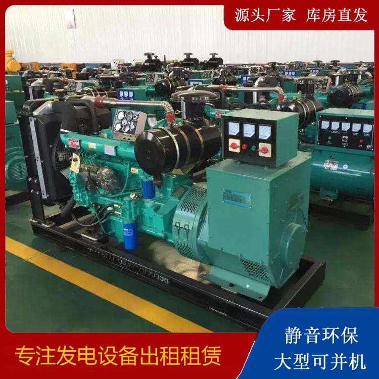 昌都租赁发电机的原理是什么