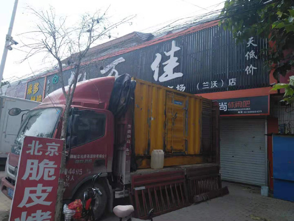 昌都发电机出租-柴油发电机组散热器如何检查与维护