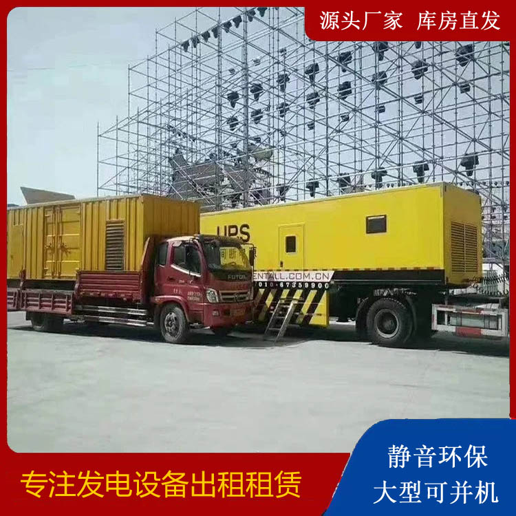 昌都有哪些常见的发电机组输出电压类型？